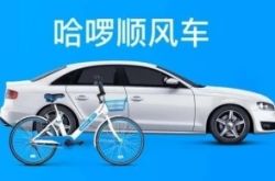 （1分钟科普）马鞍山厂区招聘信息_哔哩哔哩